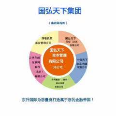 收北京上海基金投资资产管理投资类牌照私募基金牌照-北京朝阳区安慧桥婚纱摄影